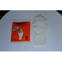 ราคา ถุงมือยาง PVC สีขาว ตาเสือของแท้100 1แพคมี3คู่ ถุงมือยาง PVC ถุงมือกรีดยาง ถุงมือกันน้ำมัน (16987619774)