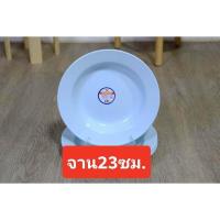 ราคา จาน ชาม โบราณ จานเคลือบ จานสังกะสีเคลือบ จานสังกะสีเคลือบ ชามเคลือบ ชามสังกะสีเคลือบ ชามสังกะสี (20563591438)