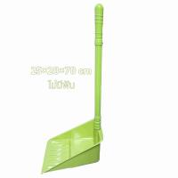 ราคา โกยผง ที่ตักผง ตักผง ที่โกยผง ที่ตักขยะ ที่โกยขยะ โกยผงมีด้าม อเนกประสงค์ แข็งแรง ไม่บาง เกรด A (16535989865)