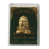 ราคา หลวงปู่ทิม พระปิดตา พระปิดตาจัมโบ้ องค์สีทอง ปลุกเสกโดย วัดละหารไร่ จ ระยอง เสาร์ ที่ 28 กันยายน 2518 (788898286)
