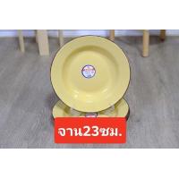 ราคา ชามเคลือบ จานเคลือบ ขนาด 1618202223 ซม ชามสังกะสีเคลือบ ชามสังกะสี จานสังกะสี ถ้วยเคลือบ จานโบราณ ชามโบราณ (16825984592)