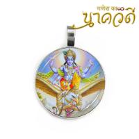 ราคา จี้พระนารายณ์ หรือพระวิษณุ มหาเทพผู้ปกปักรักษาโลกมนุษย์ ขจัดเหล่ามารและสิ่งชั่วร้ายทั้งปวง จี้องค์เทพ เทพ องค์เทพ (14606619889)