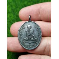 ราคา พระเหรีญเก่าโบราณพระบ้านๆของสะสม (21264449282)