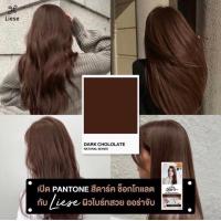 ราคา Liese ลิเซ่ ครีมมี่ บับเบิ้ล คัลเลอร์ โฟมเปลี่ยนสีผม ซอฟต์ บราวน์ สีน้ำตาลหม่น ทำสีผม (20358356008)