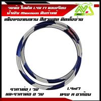 ราคา วงล้อAKRONT อาก้อน ล้อใบพัดทรงAวงล้อMaxnum ล้อลูกศร มีหลายสี ราคาต่อวงและราคาต่อคู่ (20105982453)