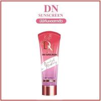 ราคา DN Withing Lotion DN Pinkดีเอ็นโลชั่น 400ml ของแท้ ครีมบำรุงผิว ขาว สว่างใส (15296626456)