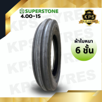 ราคา 4 15 4 00 15 6 PR ยี่ห้อ SUPERSTONE ยางรถไถสามร่อง (10305335070)