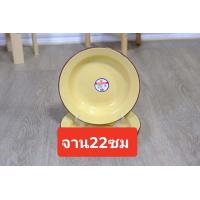 ราคา ชามเคลือบ จานเคลือบ ขนาด 1618202223 ซม ชามสังกะสีเคลือบ ชามสังกะสี จานสังกะสี ถ้วยเคลือบ จานโบราณ ชามโบราณ (17345874365)