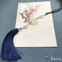 ราคา ชุดกระโปรงทรงเอหยกสไตล์จีนแนวโบราณจี้หยกคาดเอวตัวล็อคเพื่อความปลอดภัยพู่ห้อยพู่ห้อยเอวชุดโบราณชุดฮั่นฝูเครื่องประดับแต่งงาน (6802446928)