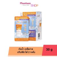 ราคา สมูทโตะ Smooto สมูทโตะ กันแดด สูตรเย็น ไฮยา ซี ไบร์ท อัพ ซันสกรีน SPF50 PA 30ก (20787142038)