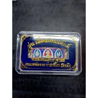 ราคา เลส หลวงพ่อรวย รุ่นเลื่อนสมณศักดิ์ ปี 59 สภาพสวยมาก ไม่ผ่านการใช้งาน รับประกันสินค้าตรงตามรูป (17348238945)