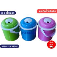 ราคา กระติกน้ำแบบพกพา กระติก กระติกน้ำ กระติกน้ำแข็ง กระติกใส่น้ำ กระติกใส่น้ำแข็ง กระติกโอเลี้ยง กระติกน้ำขนาดเล็ก (16457604721)