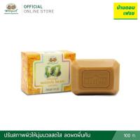 ราคา ใช้ดี สบู่สมุนไพรอภัยภูเบศรทุกสูตร สบู่เปลือกมังคุด สบู่แตงกวา สบู่ขมิ้นชัน สบู่นมผึ้ง สบู่รำข้าว สบู่ใบฝรั่ง (14456353589)