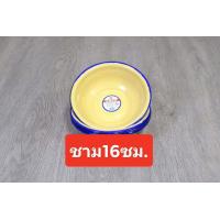 ราคา ชามเคลือบ จานเคลือบ ขนาด 1618202223 ซม ชามสังกะสีเคลือบ ชามสังกะสี จานสังกะสี ถ้วยเคลือบ จานโบราณ ชามโบราณ (17345874383)