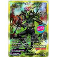 ราคา บัดดี้ไฟท์ เคออส ฟอยสุ่ม 9 แบบจาก X UB03 (14554813932)