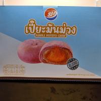 ราคา เปี๊ยะมันม่วง PURPLE POTATO CRISP (21385792694)