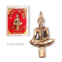 ราคา พระยอดธง หลวงพ่อคูณ วัดบ้านไร่ ปี 2538 (14326010735)