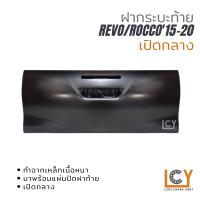 ราคา ฝากระบะท้าย Toyota Revo Rocco 2015 2020 (10369356552)