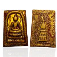 ราคา พระสมเด็จพิมพ์ใหญ่เนื้อผงหลังพระธาตุพนม พระเครื่อง (19617422142)