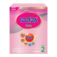 ราคา เอส 26 โปรมิล สูตร 2 นมผงดัดแปลงสูตรต่อเนื่อง 200 ก รหัสสินค้าs3009a (20834635055)