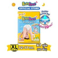 ราคา BABY LOVE PLAY PANTS PREMIUM เบบี้เลิฟ เพลย์แพ้นท์ พรีเมี่ยม เบบี้เหลือง (21161652908)