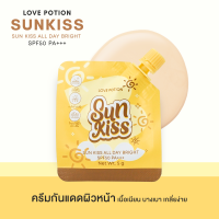 ราคา LOVE POTION SUN KISS ALL DAY BRIGHT กันแดดซันคิสซอง 5 กรัม (21402744503)