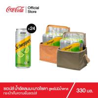 ราคา ชเวปส์ น้ำอัดลม มะนาวโซดา สูตรไม่มีน้ำตาล 330 มล 24 กระป๋อง กระเป๋าเก็บความเย็นชเวปส์ (21164847428)