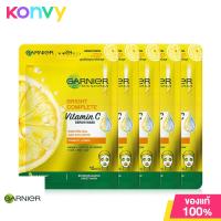 ราคา Garnier Skin Natural Serum Mask Light Complete การ์นิเย่ เซรั่ม มาส์ก (19847810584)