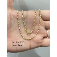 ราคา Top Silver สร้อยคอเงินแท้ 925 งานอิตาลี 2กษัตริย์ (21274310372)