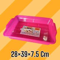 ราคา ถาดเสริฟพลาสติก ถาดเสริฟพลาสติกมีที่จับ ถาดใส่อาหาร ถาดใส่เครื่องดื่ม ถาดเสริฟกาแฟ ถาดเสริฟ มี3สี หนา แข็งแรง (16085032578)