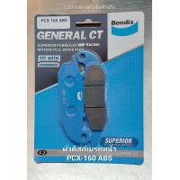 ราคา Bendix ผ้าเบรค Honda ADV 150 PCX160 ปี21 22 รุ่นมีABS Hybrid ผ้าดิสก์เบรคหน้า หลัง MD5MD42 แยกซื้อได้ (20605408415)