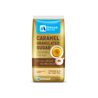 ราคา มิตรผล น้ำตาล น้ำตาลทรายแดง น้ำตาลอ้อยธรรมชาติ น้ำตาลเคลือบคาราเมล ชงกาแฟ สารให้ความหวานแทนน้ำตาล Low cal หวาน MK (19955594254)