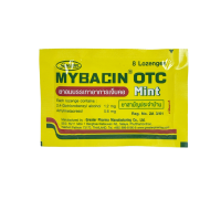 ราคา มายบาซิน Mybacin Zinc เม็ดอม มายเซพติค ผสมซิงค์ รส ส้ม มะนาว 10 เม็ด มินต์ OTC มินต์ 8 เม็ด (20992823319)