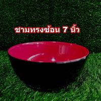 ราคา BASICชามเมลามีนสีแดงดำรุ่นหนา ถ้วยสีดำแดงทรงซ้อน Basicเมลามีนชามบะหมี่ (21146137670)