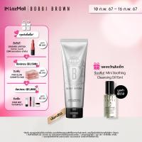 ราคา Bobbi Brown Lathering Tube Soap 125ML (21396876680)