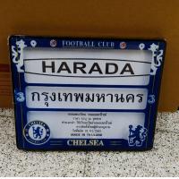 ราคา FAD ป้ายทะเบียนจักรยายนต์กันน้ำลายเชลซี (9042645473)