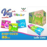 ราคา 1แพ็ค มี3ห่อ กระดาษทิชชู่ กระดาษชำระ 80 แผ่นคู่ แพ็ค3ห่อ Vivy วีวี่ (16666313932)