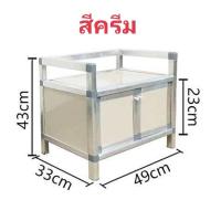 ราคา LZD ตู้กับข้าว ตู้เอนกประสงค์ ตู้ถอดประกอบ ชั้นวางของแบบ2บานพับ ชั้นวางของเอนกประสงค์ ชั้นวางของในห้องครัว ชั้นวางอะลูมิเนียม (21177849228)