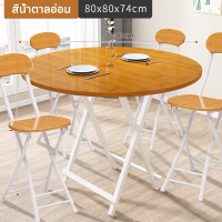 ราคา ชุดโต๊ะเก้าอี้ ชุดโต๊ะกินข้าว ชุดโต๊ะแคมปิ้ง ชุดโต๊ะในสวน ชุดโต๊ะกาแฟ ชุดโต๊ะนอกบ้าน โต๊ะไม้พร้อมเก้าอี้ โต๊ะทรงกลม (21389768147)