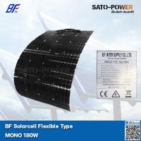 ราคา PV Panel Flexible type MONO 180 W แผงโซล่าเซลล์ บาง อ่อน โมโน 180 วัตต์ แผงโซล่าเซลล์ แผงพลังงงานแสงอาทิตย์ แผ่นโซล่า (20603385989)