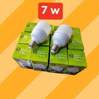 ราคา หลอดไฟ LED หลอดLED ขั้วE27 หลอดไฟกลม ใช้ไฟฟ้าบ้าน 220V หลอดไฟE27 7W (17523179316)
