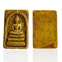 ราคา พระสมเด็จผงพุทธคุณลงรักปิดทอง สมเด็จวังหน้า พระเครื่อง (21249895458)
