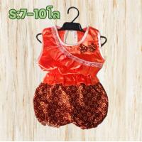 ราคา ชุดไทยเด็กเล็ก ไซส์มินิ คอระบาย (20773798322)