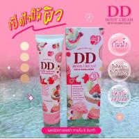 ราคา DD Jenny ดีดีเจนนี่ ตัวใหม่ กันน้ำ กันแดด ไม่ติดขน 100กรัม (20887942982)