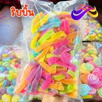 ราคา เยลลี่ผลไม้รวมรส 9 แบบ 500g เยลลี่ ขนมเยลลี่ พุดดิ้ง เยลลี่รวมรส โรล ลูกเต๋า เยลลี่แตงโม (12225127012)