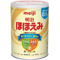 ราคา นมชนิดเม็ดพกพา Meiji Hohoemi Raku Raku Cube Milk จากญี่ปุ่น นมเด็กแรกเกิด 1 ปี (20698048577)
