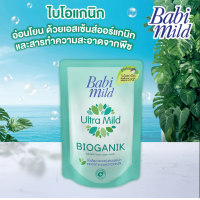 ราคา เบบี้มายด์ อัลตร้ามายด์ ผลิตภัณฑ์อาบน้ำและสระผม ถุงเติม 350 มล (21317157325)