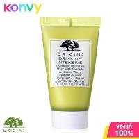 ราคา Origins Drink Up Intensive Overnight Mask 15ml (19845167366)