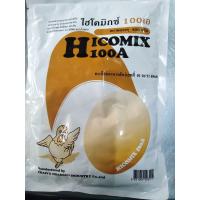 ราคา ไฮโคมิกซ์100เอ บำรุงไก่ไข่ ไข่ดกไข่แดง (15093105134)