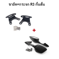 ราคา ขายึดกระจก XMAX ที่ตั้งกระจกชิวหน้า xmax300 ใหม่ ปี2023 ฐานยึดรูกระจก กระจกทรงR3 เหล็กหนา แบบสั้น อะไหล่ชิ้นส่วนมอเตอร์ไซส์ติดตั้งชิวหน้า (20594005497)